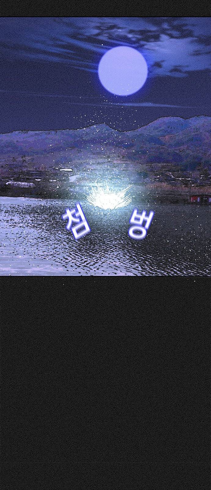 판사 이한영 5화 15