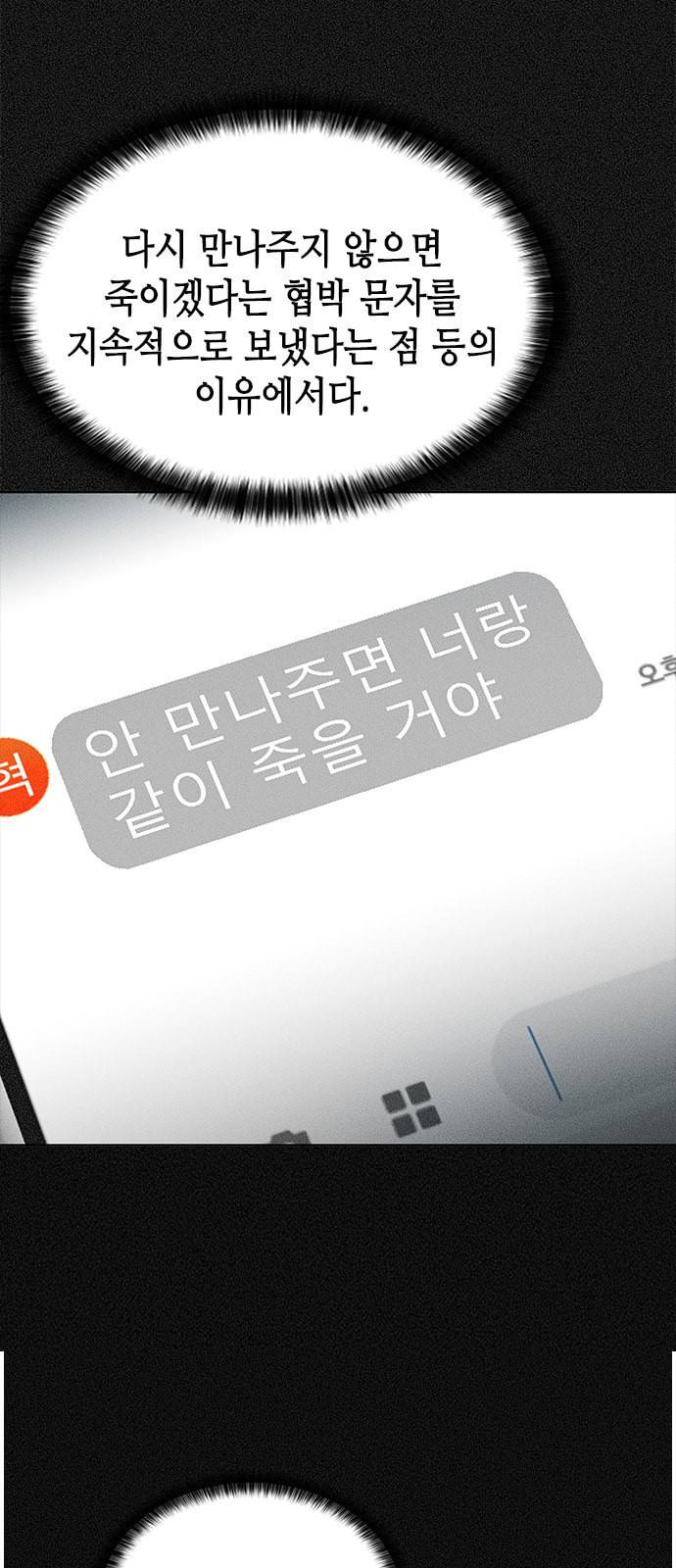 판사 이한영 5화 21