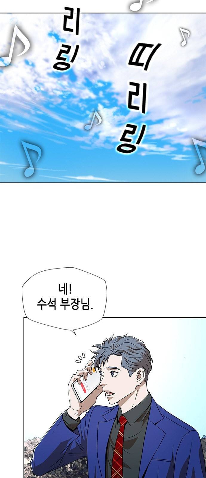 판사 이한영 5화 33