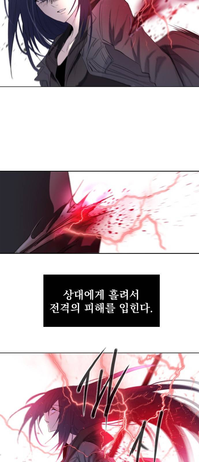 백년게임 15화 8