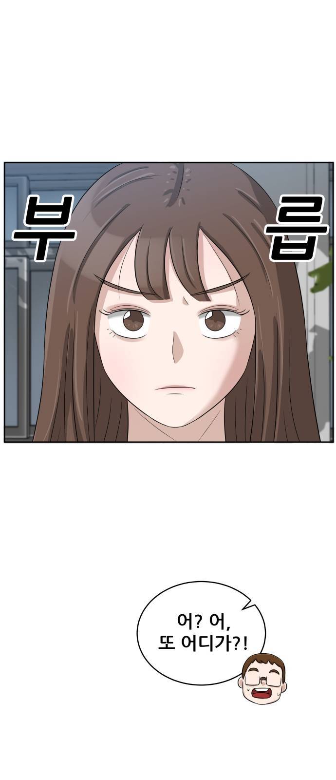 빅맨 5화 54