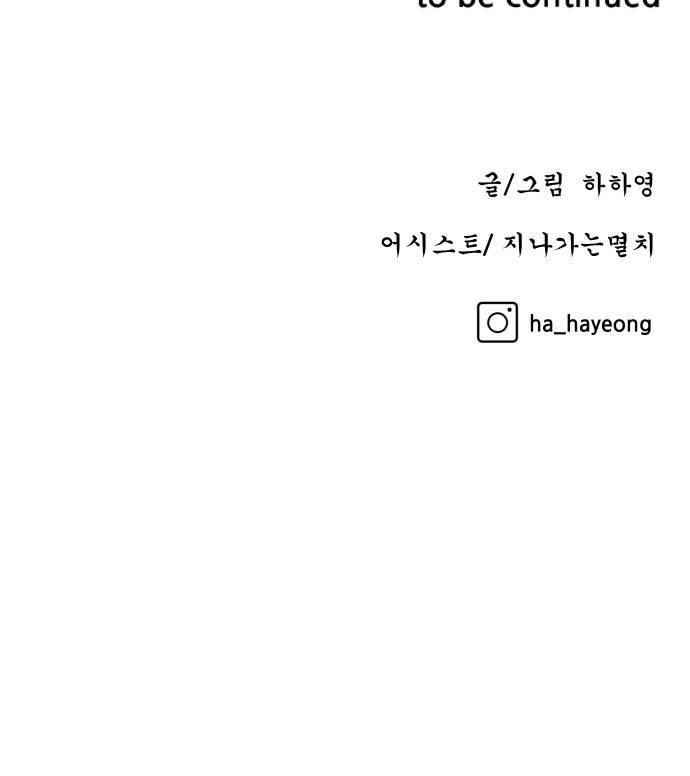 빅맨 5화 63