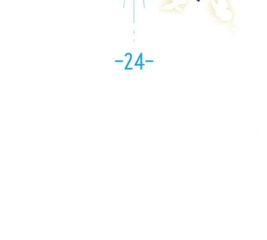 백년게임 24화 2