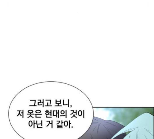백년게임 24화 8