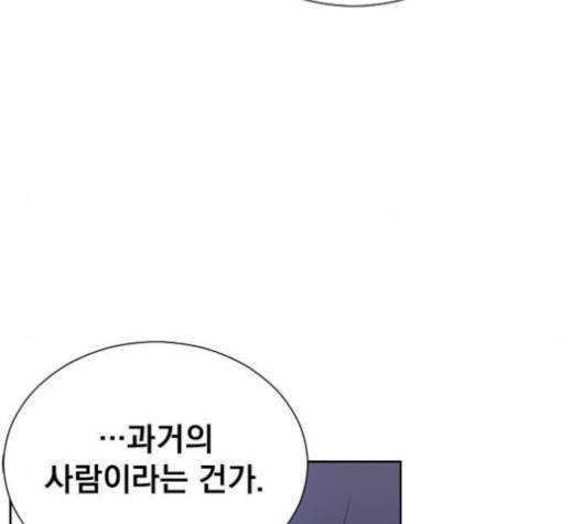 백년게임 24화 10