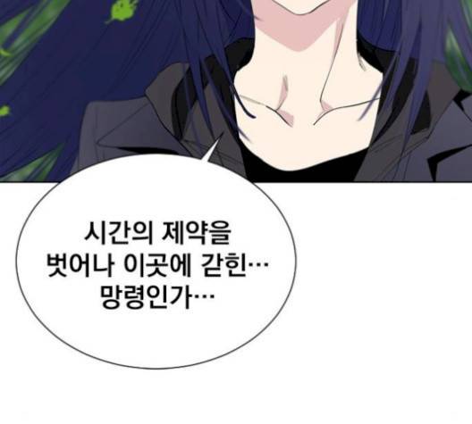 백년게임 24화 31
