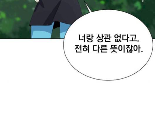 백년게임 24화 34
