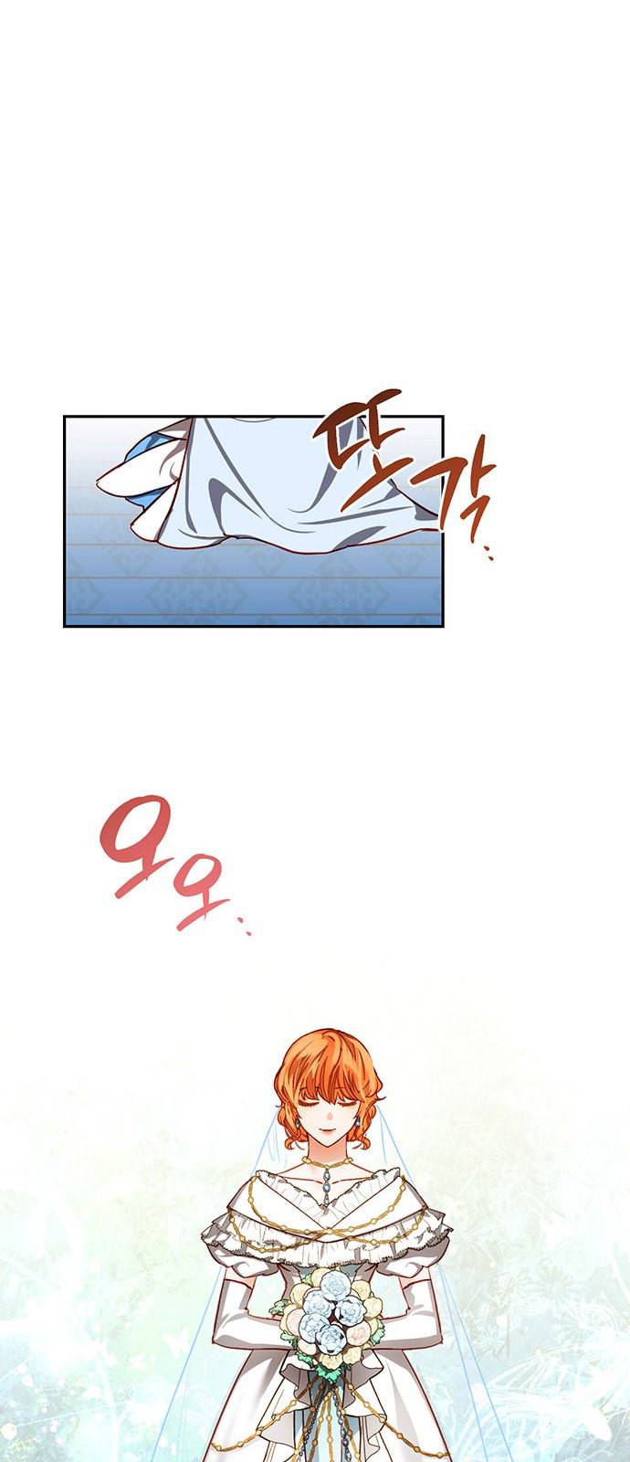 하렘의 남자들 6화 6