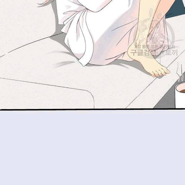 묘한 인생 2화 5