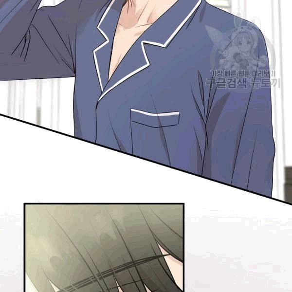 묘한 인생 2화 15