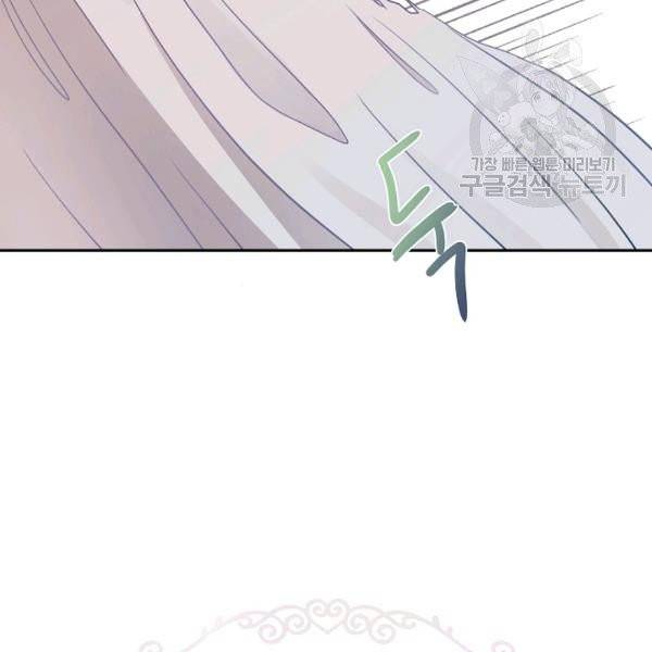 묘한 인생 12화 7