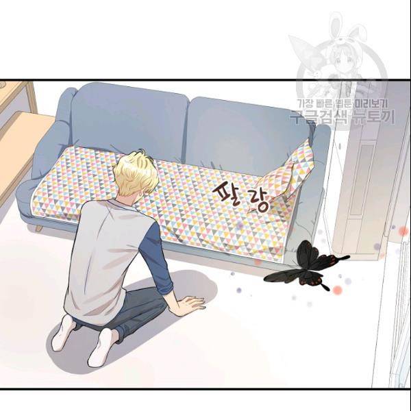 묘한 인생 22화 7