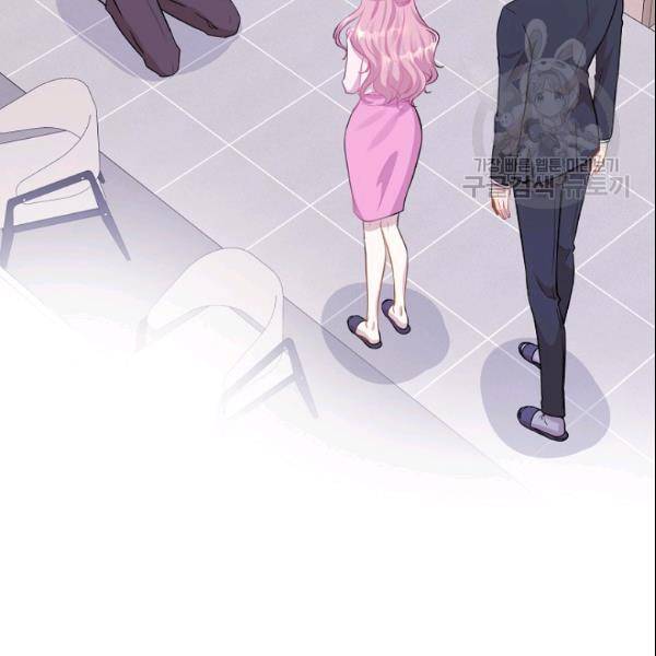 묘한 인생 32화 2
