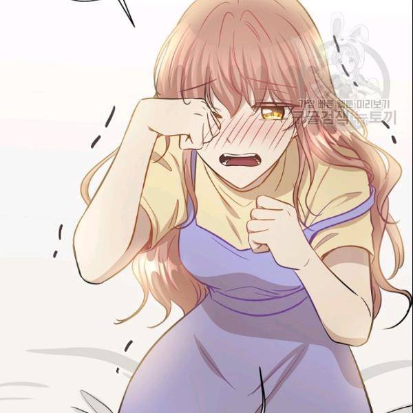 묘한 인생 42화 16