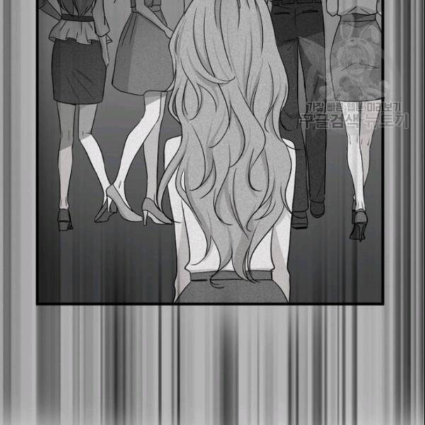 묘한 인생 52화 13