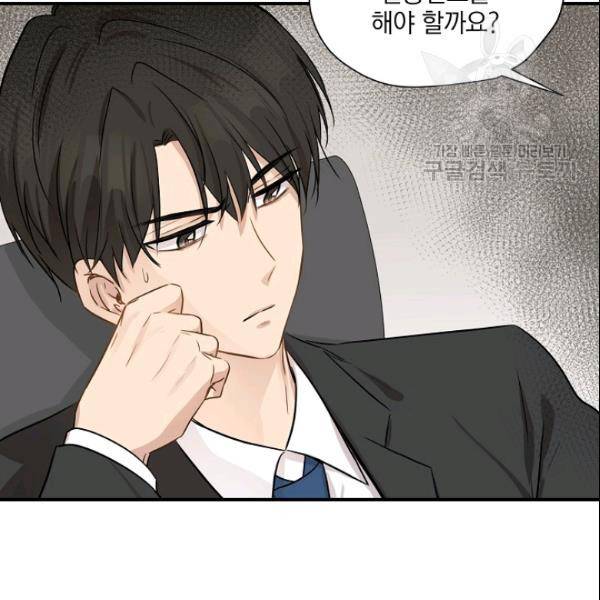 묘한 인생 52화 18