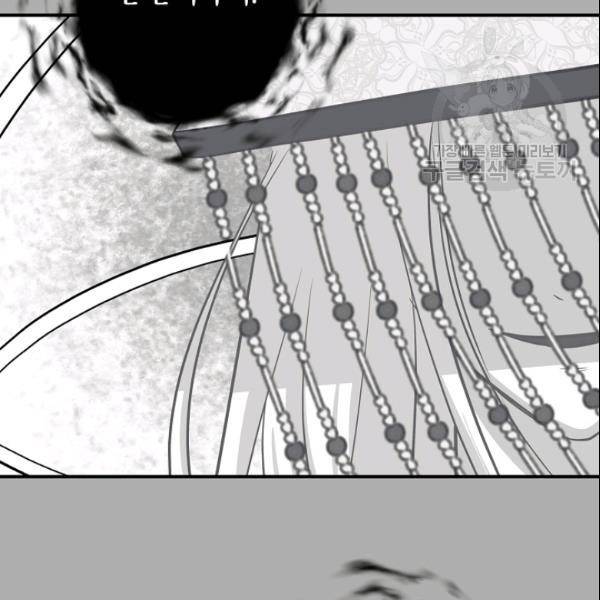 묘한 인생 52화 88
