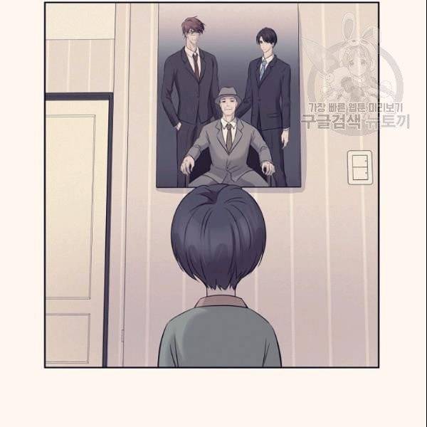 묘한 인생 76화 11