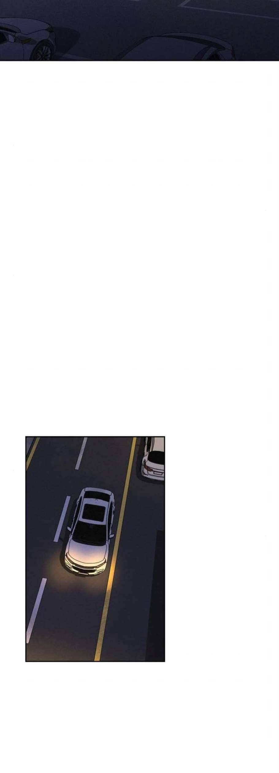 침범 26화 6