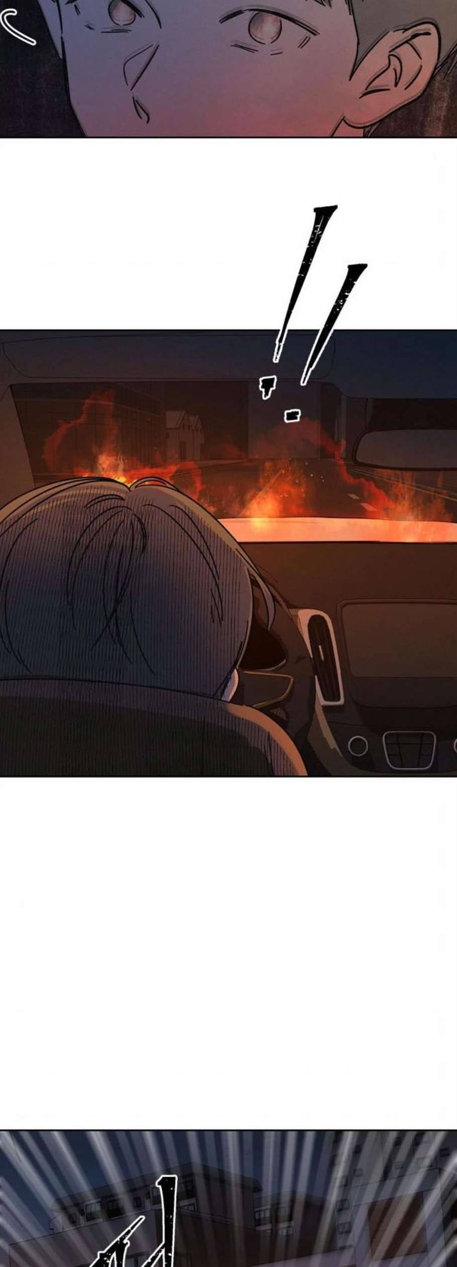 침범 26화 8