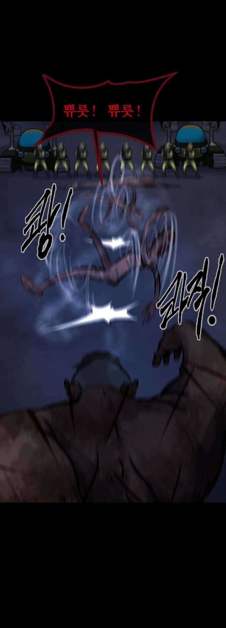 원주민 공포만화 182화 68
