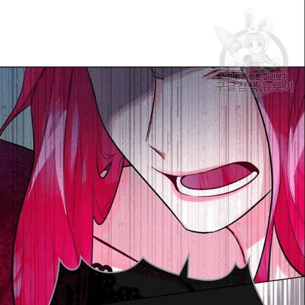 악녀 메이커 3화 13