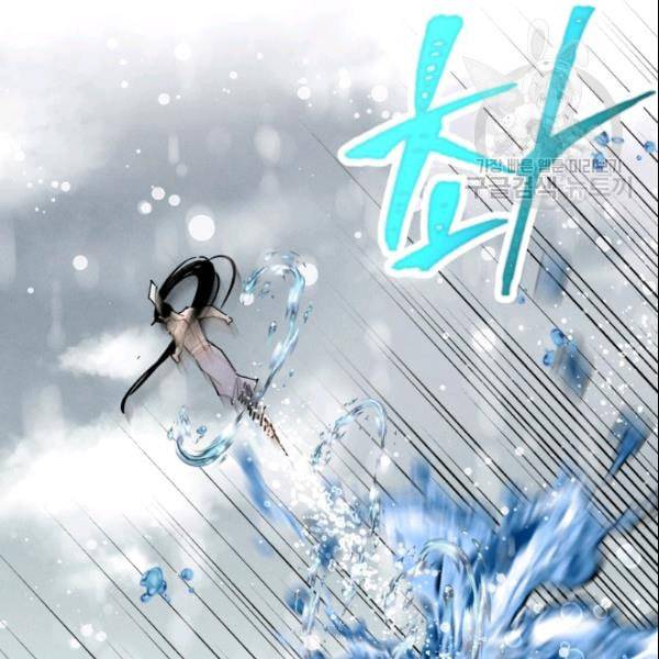 비뢰도 63화 9
