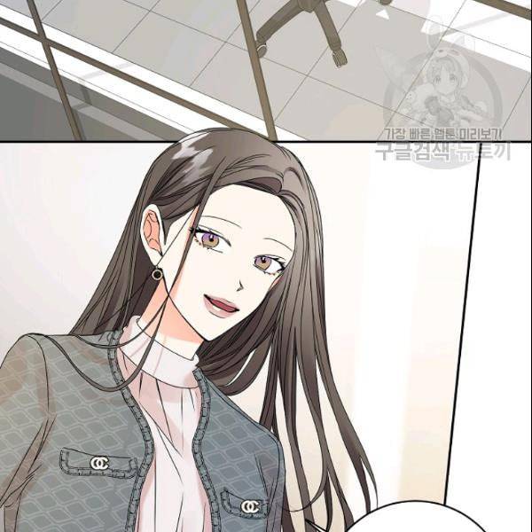 프로젝트 S 40화 4