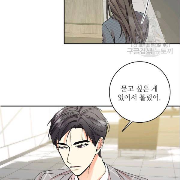 프로젝트 S 40화 7