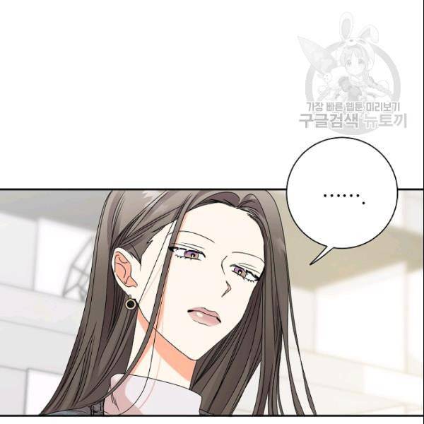 프로젝트 S 40화 15