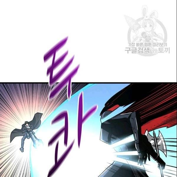 나 홀로 로그인 시즌2 12화 4