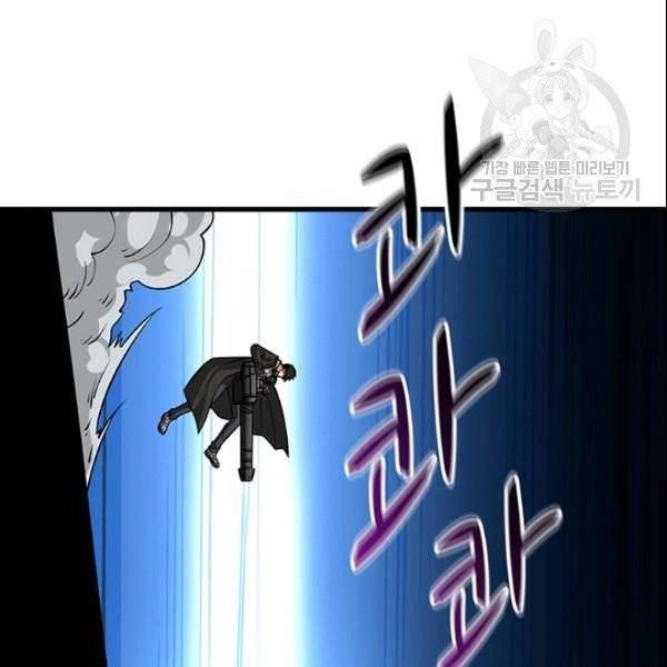 나 홀로 로그인 시즌2 12화 9