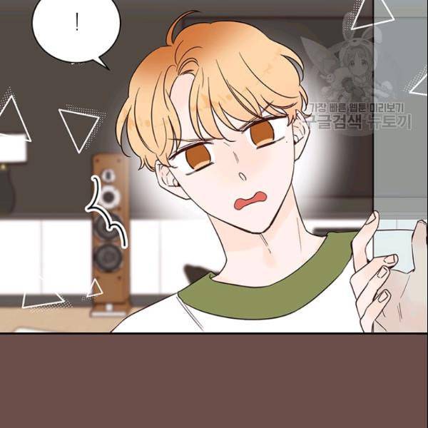 도장을 찍어주세요 33화 13