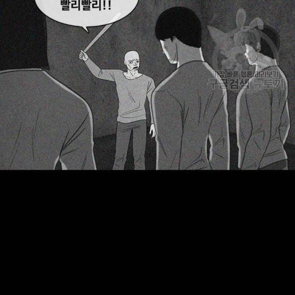 파이게임 32화 4