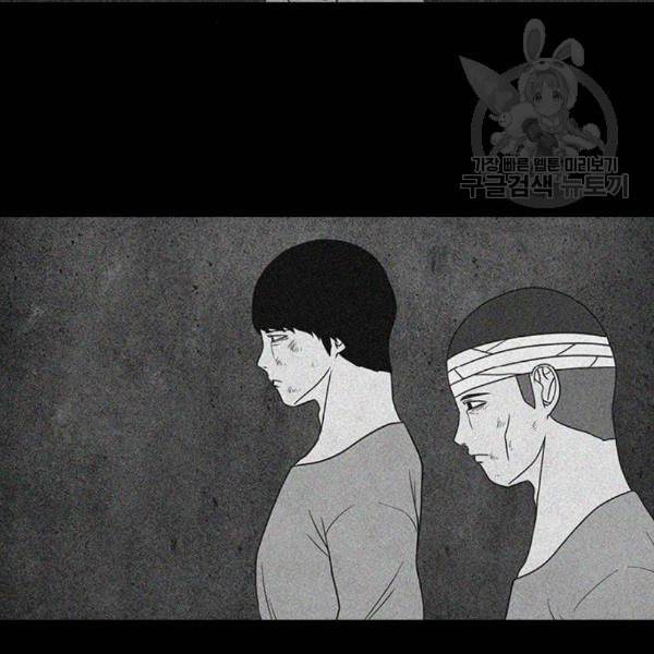파이게임 32화 7