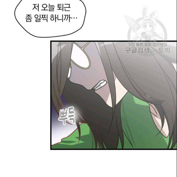 늑대가 우는 약국 12화 13