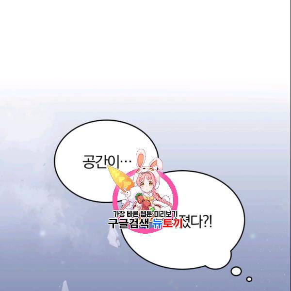 접경지역의 동물병원 27화 1