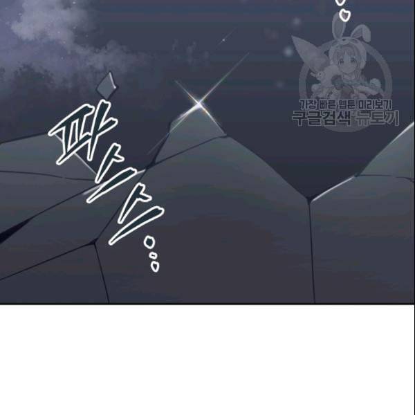 접경지역의 동물병원 27화 3
