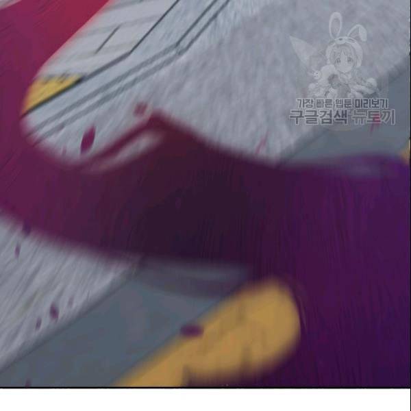 접경지역의 동물병원 27화 7