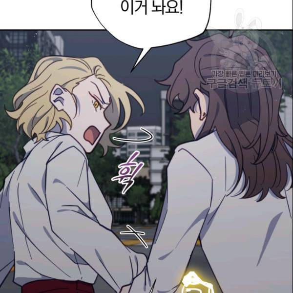 접경지역의 동물병원 27화 12