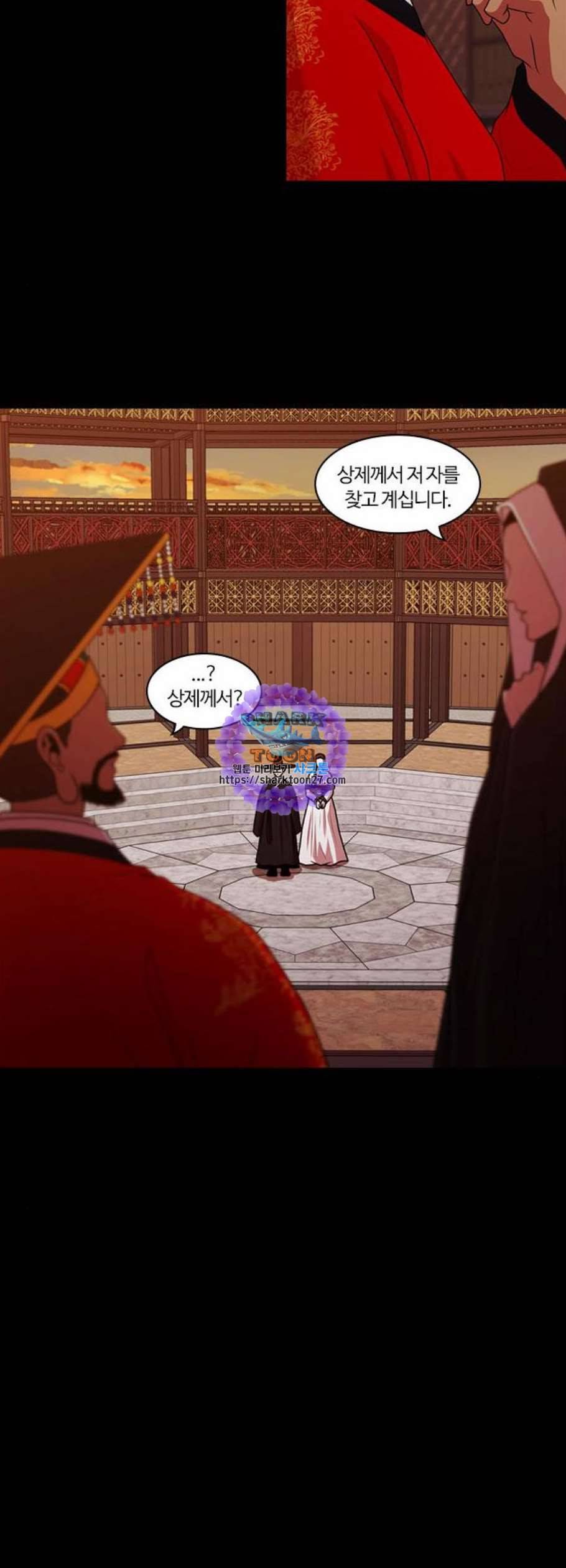 내일 191화 바람꽃 12 17
