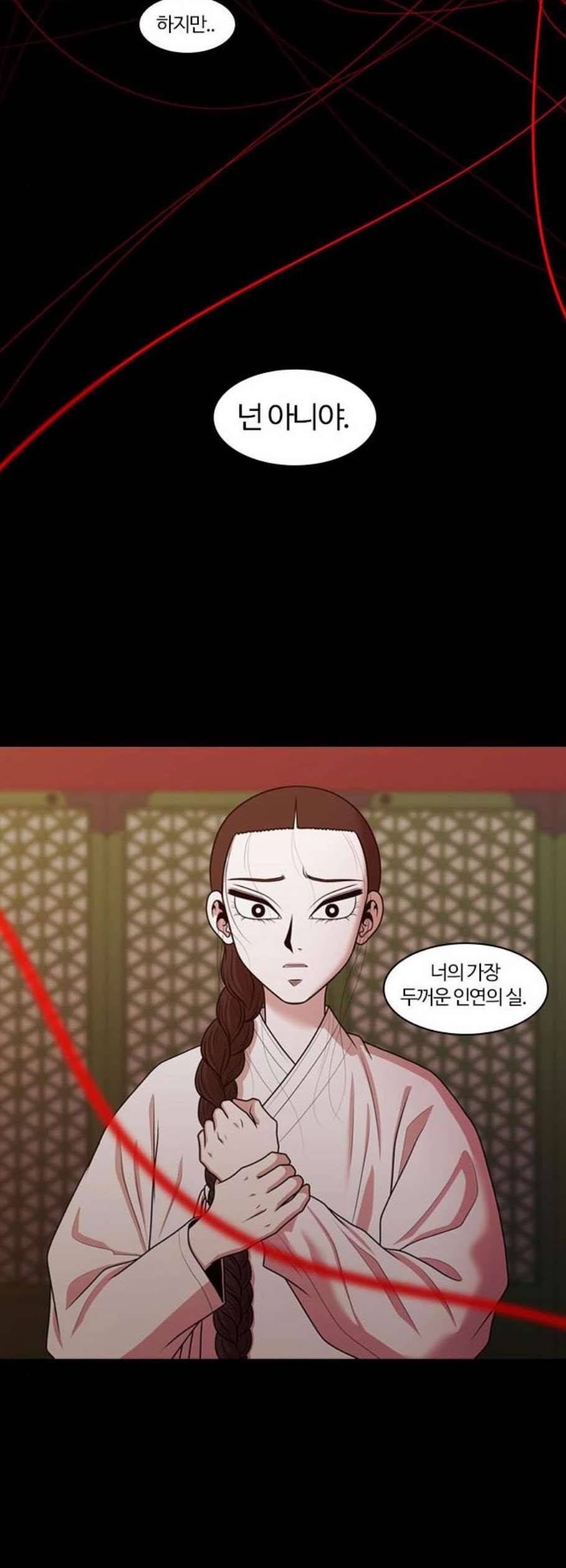내일 191화 바람꽃 12 27