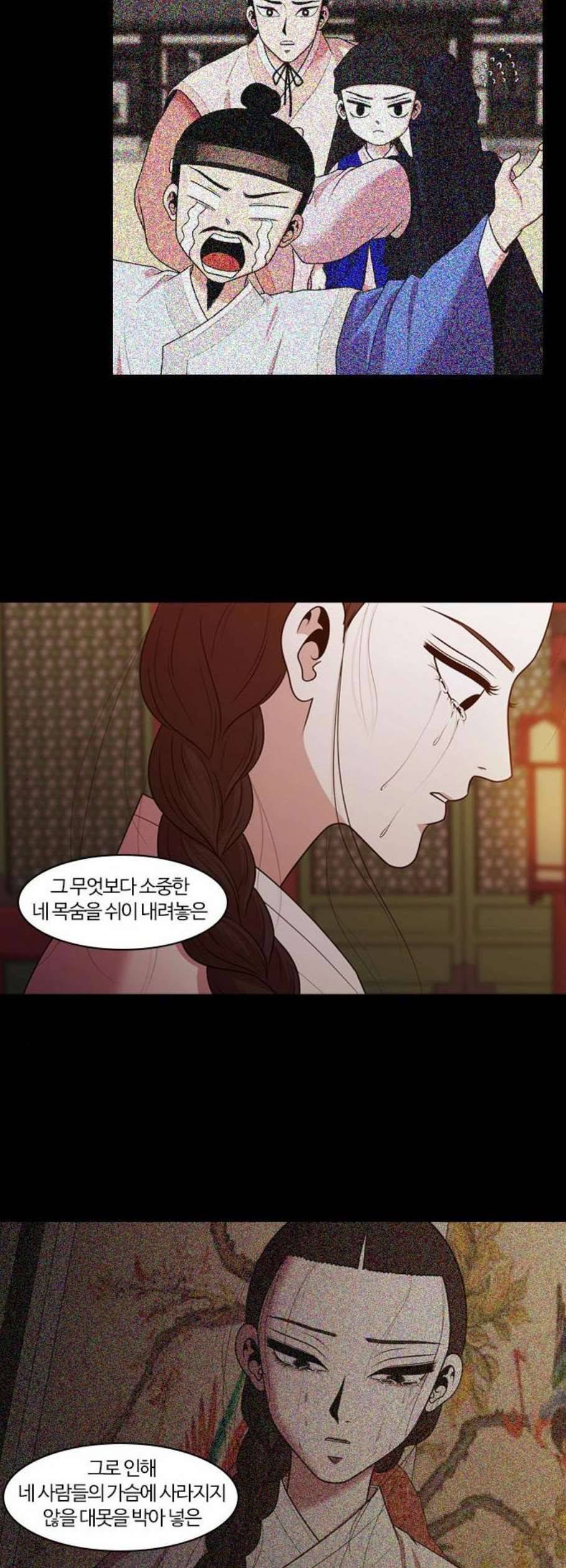 내일 191화 바람꽃 12 31