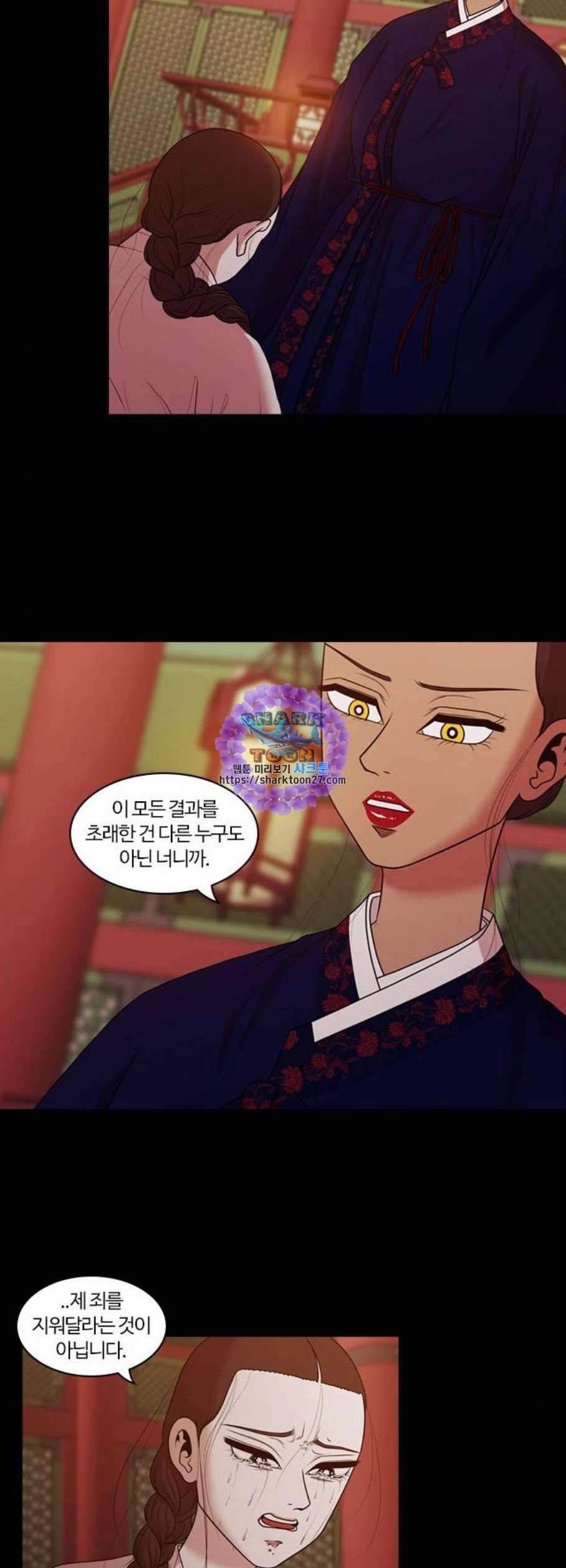 내일 191화 바람꽃 12 33
