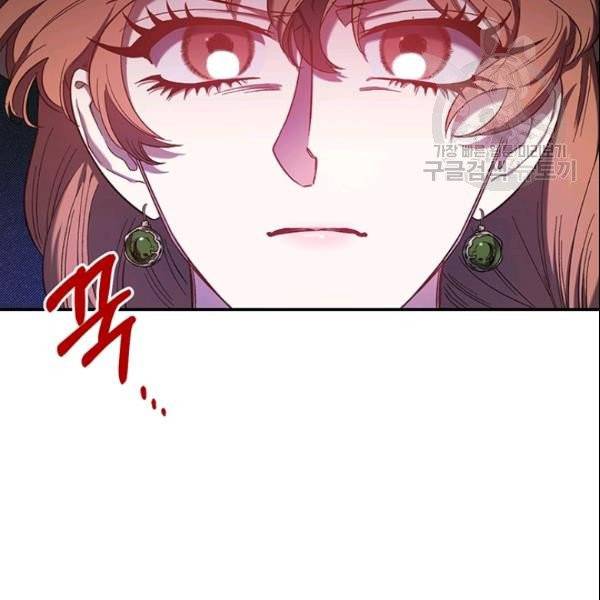 다행인지 불행인지 29화 25