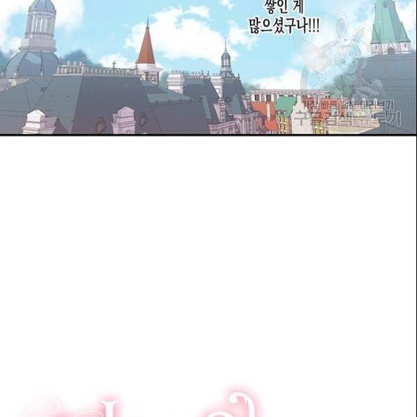 다행인지 불행인지 29화 108