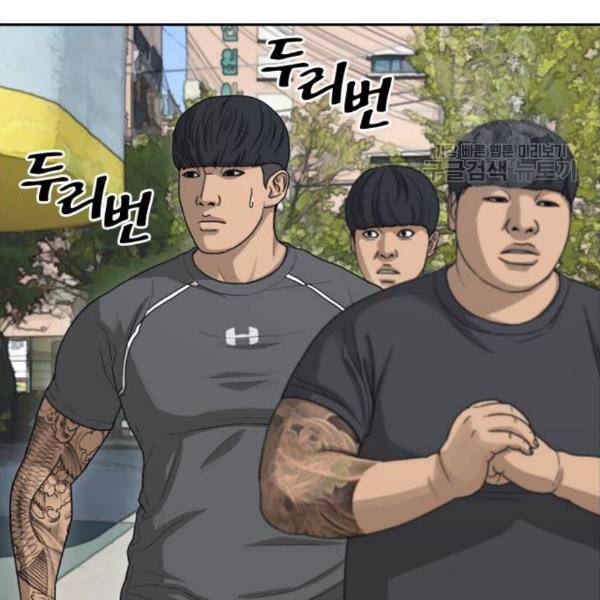 프리드로우 373화 12