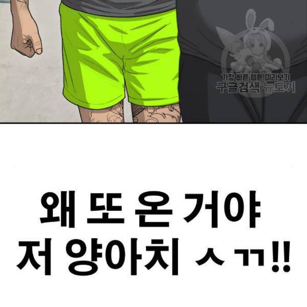 프리드로우 373화 13