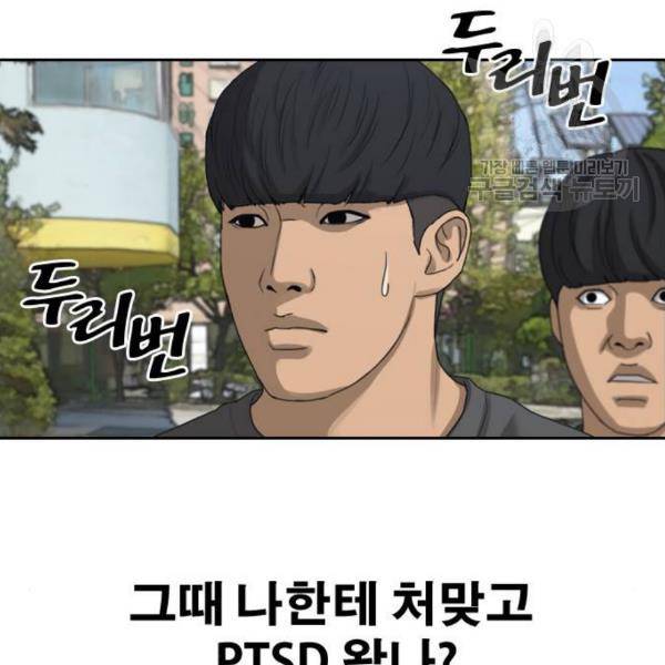 프리드로우 373화 15