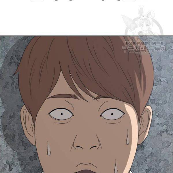 프리드로우 373화 17